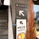 강릉김밥 - 군포시 금정로42번길 60 | 강릉김밥