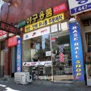 야착사 - 평택시 진위로 65-115 | 야착사