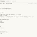 일본어회화 야간중급 이미지