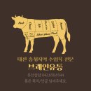 (주)브레인유통