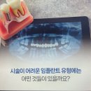 굿모닝e치과의원 이미지