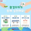 문영환경 이미지