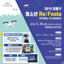 청소년수련관 이미지