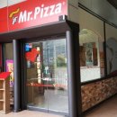 미스터피자 인덕원점 이미지