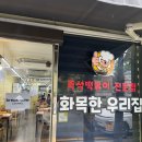 화목한우리집 이미지