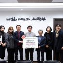 한울사랑협동조합