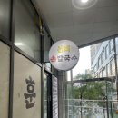 효성카인테리어 이미지