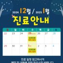 시원한마디의원 이미지