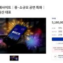 예경컴퍼니