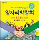 대양인력 파이낸셜뉴스