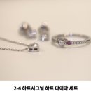 퀸 주얼리 이미지