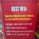 큰집닭강정(당고개점) | 이천 창전동 맛집 이천 닭강정 맛집 내돈내산, 큰집닭강정 이천점