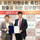 이온하이텍 이미지