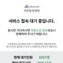 청원 이미지
