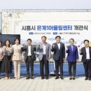 은계어울림센터 이미지