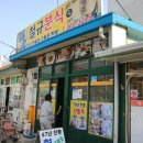 국수분식 이미지