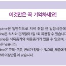 미르타자핀vs 보티옥세틴 정신신경계질환 이미지