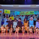 예술꽃 발표회 이미지