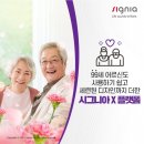 용산 독일 보청기 | 노인보청기가격은 종로보청기에 물어보세요!(용산 80대 할머니 착용후기)