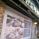[참고깃간 가락시장 정육식당] 정육점 고급 한우 저렴한 도매 가격으로 상차림비 내고 먹는 맛집