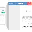 강동인쇄