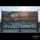 뉴욕야시장 평택용죽점 | 미르네온 LED 네온사인_뉴욕야시장 평택소사벌점 외부 LED 네온사인