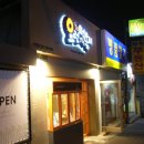 요런떡볶이 네이버블로그