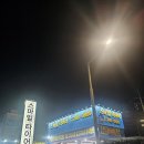 스마일타이어 - 전주시 완산구 팔달로 75 | 스마일타이어