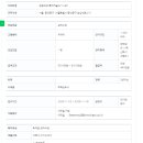 동대문구 청량리역 롯데캐슬SKY-L65 관리소장(급여 460만원) 이미지