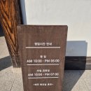 담화재 | 1월 포천 여행 #3 | 명가쌍용해장국 | 카페 '담화재'