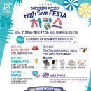 차오름 합기도 이미지