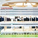 오토파크모터스 이미지