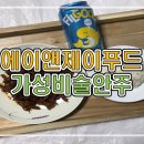 에이앤제이 이미지