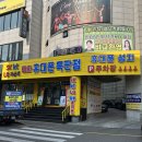 울산 중구 휴대폰성지 태화휴대폰특판점 / 갤럭시s25 사전예약