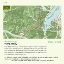 서면 당림2리 이미지