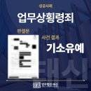 구제마트 이미지