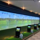 광양실내골프연습장 이미지