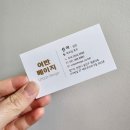 범계 미용실 추천 어반베이지 선아실장님 단발 모즈펌(c컬펌) 후기