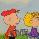 브레인 사고력 수학 이미지