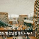 실버공인중개사사무소 네이버블로그