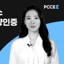 코딩자격증 이미지