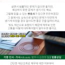 이용재내과의원 이미지