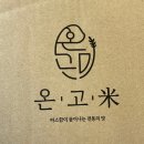 떡미가 이미지