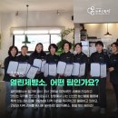 담다제빵소 이미지