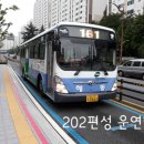 해동여객 이미지