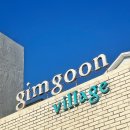 CU 편의점 앞 횡단보도 | 제주공항게하 김군빌리지 게스트하우스 추천 내돈내산 후기