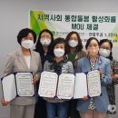 경기의료복지사회적협동조합 이미지