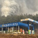 금강주유소·충전소 이미지