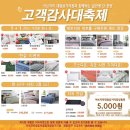슬립앤슬립대림