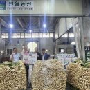 푸드농산